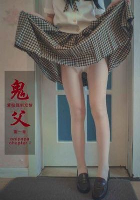 国产极品粉嫩福利姬萌白酱-清晰免费高清观看