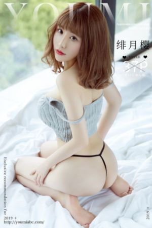嫩草研究院在线-高清国语迅雷下载